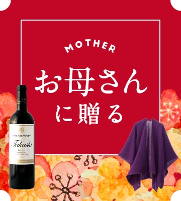 会社概要 古希プレゼント 古希祝い専門店 七 屋