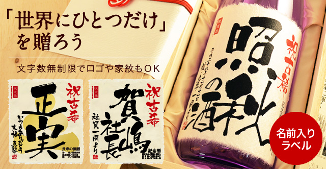 古希祝いに人気のプレゼント｜70年前の新聞付き「七〇屋」