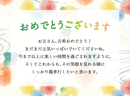 生まれ年のメモリアル新聞付き 名入れ巨峰ジュース 500ml 古希プレゼント 古希祝い専門店 七 屋