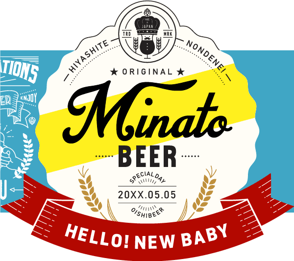 Minato BEER