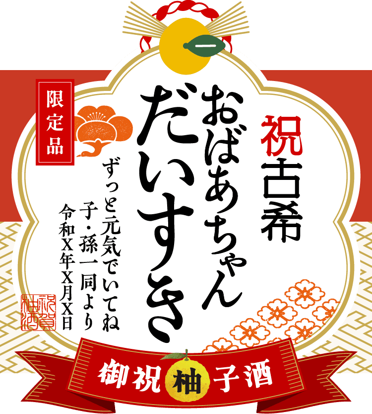 メッセージをメインにしたラベルサンプル